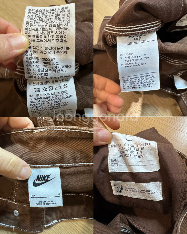 나이키 라이프 카펜터 팬츠--8