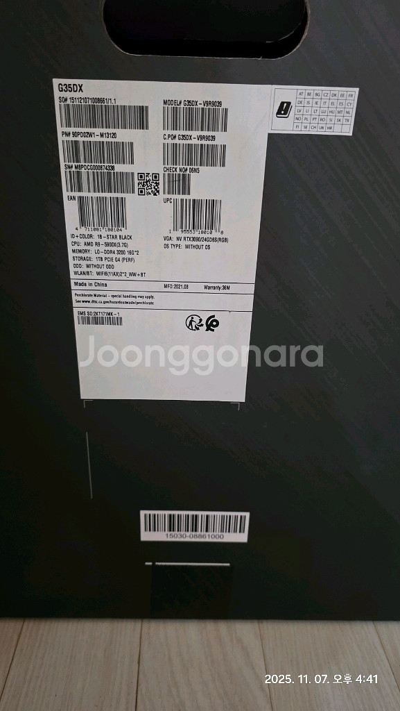 급처) AMD 라이젠5900X / RTX3090 / DDR4 32GB(16*2) / SSD 1TB / 데스크탑--1