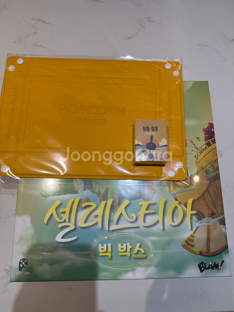 셀레스티아 빅박스 미개봉새상품(총2개)--0