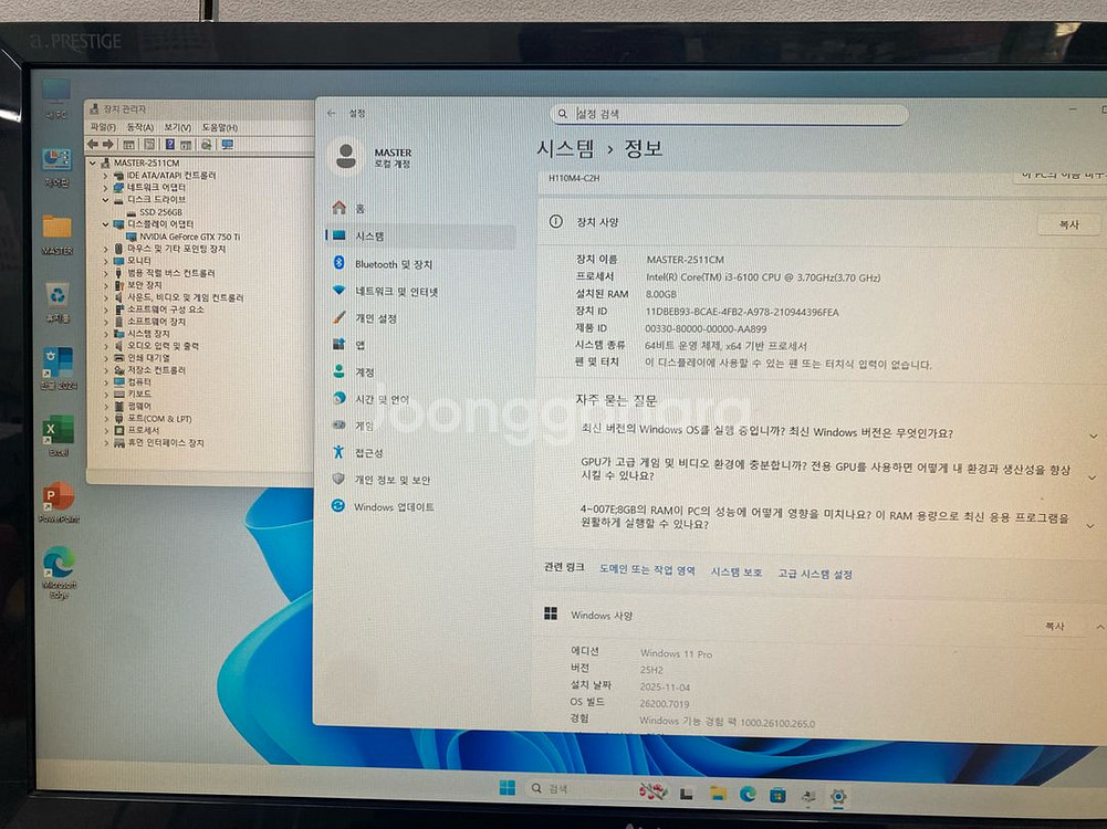 롤 게임용 사무용 컴퓨터. 무료배송--4