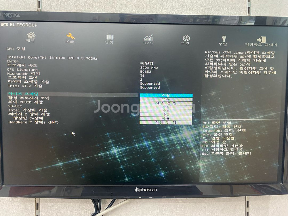 롤 게임용 사무용 컴퓨터. 무료배송--3