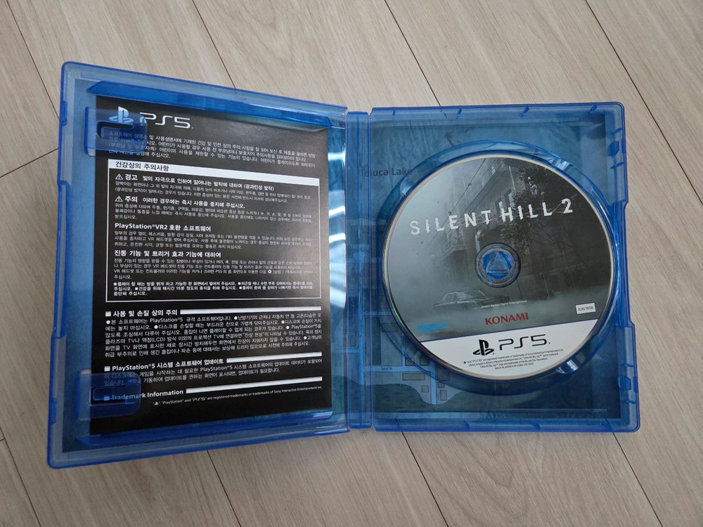 PS5 사일런트힐2--1
