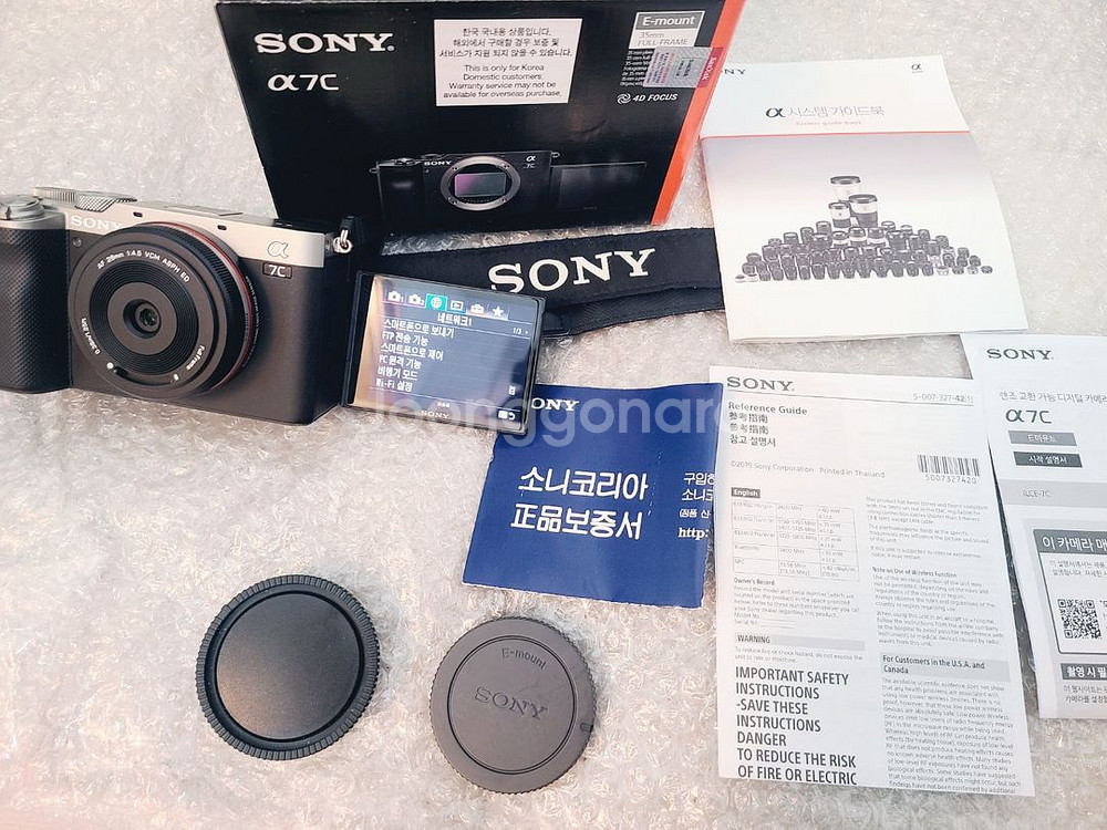 소니 A7C 렌즈 2개 + 삼각대 + 카메라 풀세트 신번들 화각--1