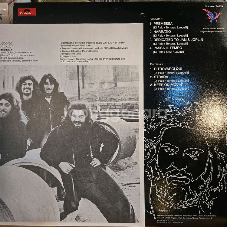 IBIS.91.시완.NM/NM+.민트급LP--1