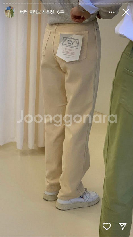 Modest mood 모데스트무드 아이보리 데님 팬츠 크림 바지 아비에무아--0