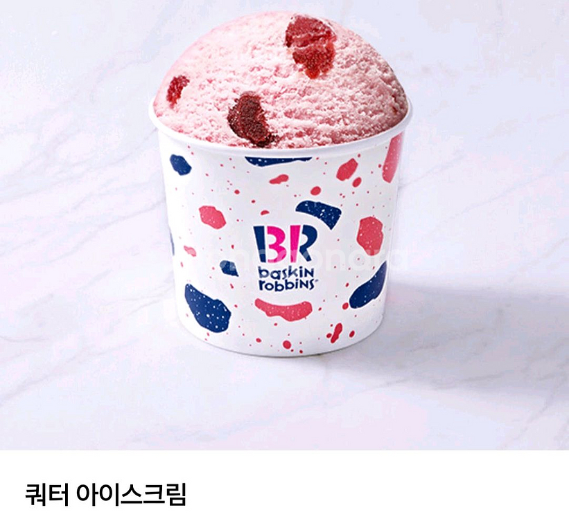 배스킨라빈스 와츄원,하프갤론,쿼터,파인트 판매합니다.--2