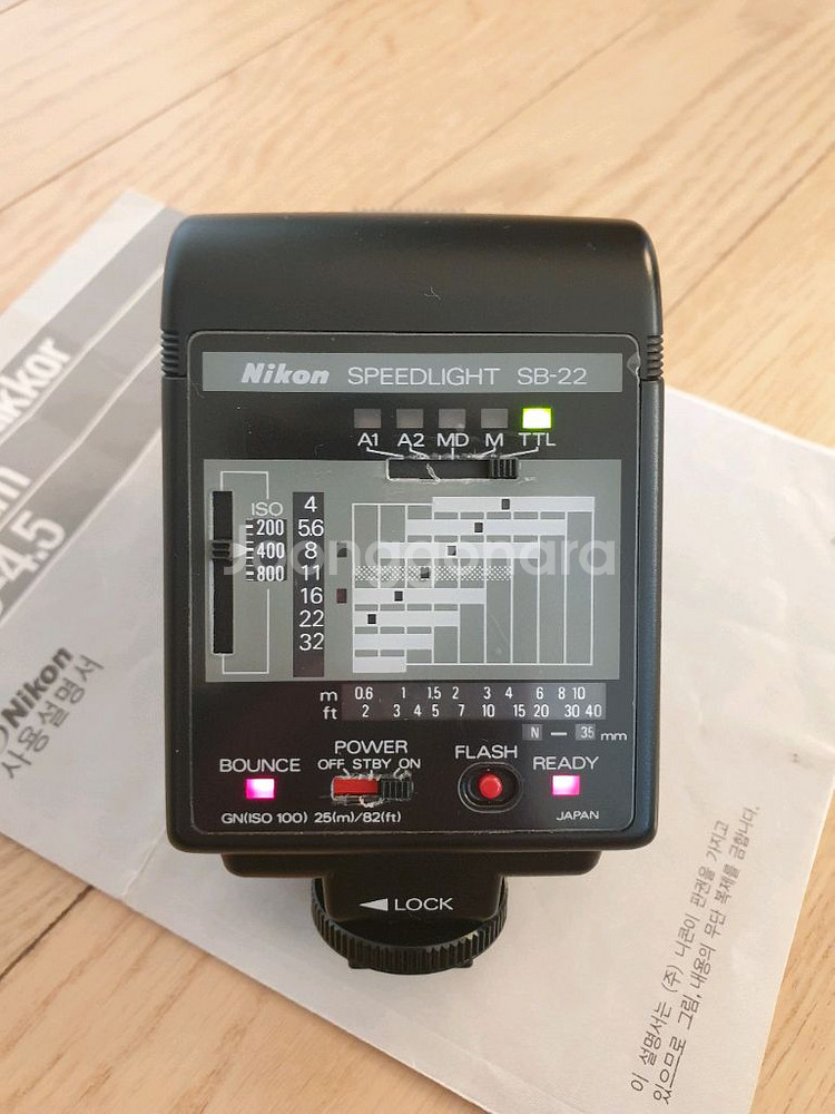 니콘 SB-22 스피드라이트 플래시--1