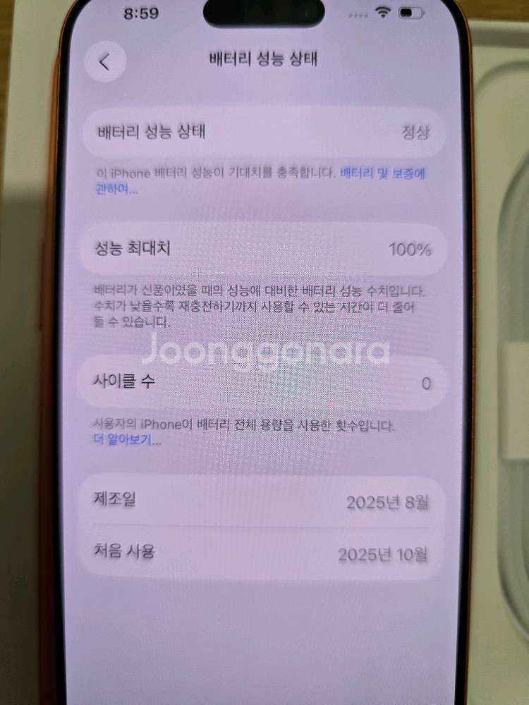 아이폰 14 프로 코랄 128GB--3