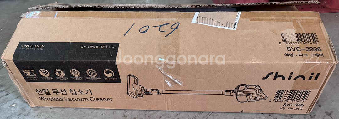 신일 DC 무선청소기 SVC-3996 다크그레이--2
