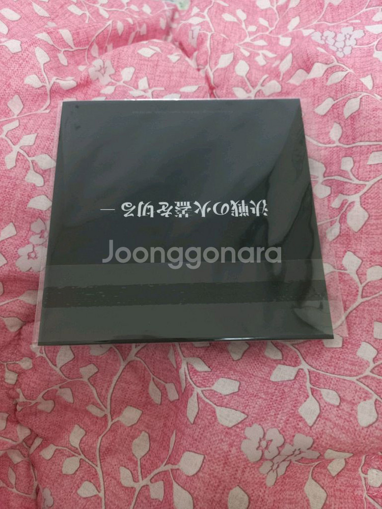 귀멸의칼날 무한성 PET 스탠디--3