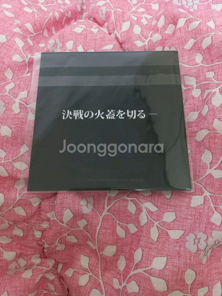 귀멸의칼날 무한성 PET 스탠디--2