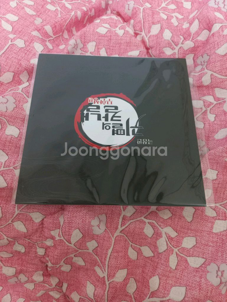 귀멸의칼날 무한성 PET 스탠디--1