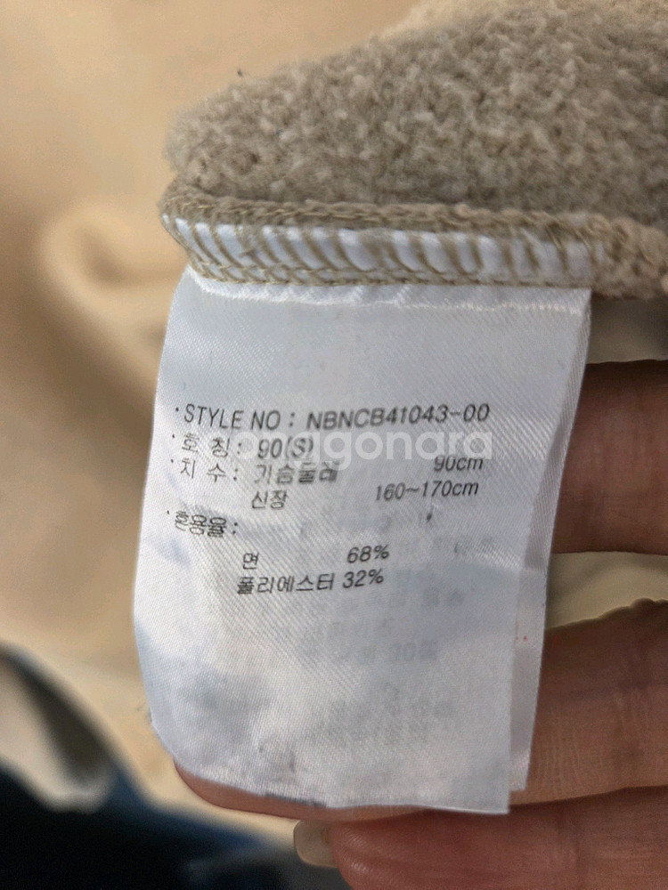 뉴발란스 맨투맨 (기모)--8