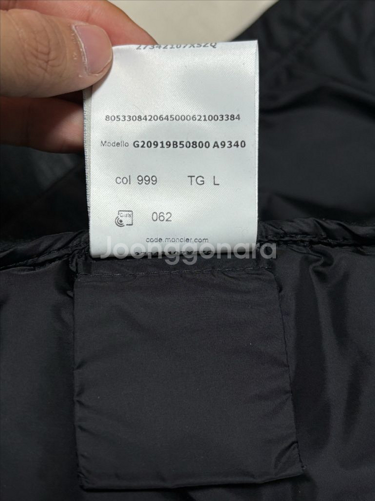 몽클레어 후드 니트 패딩 [L]--9