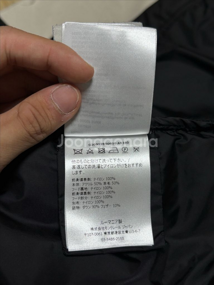 몽클레어 후드 니트 패딩 [L]--7