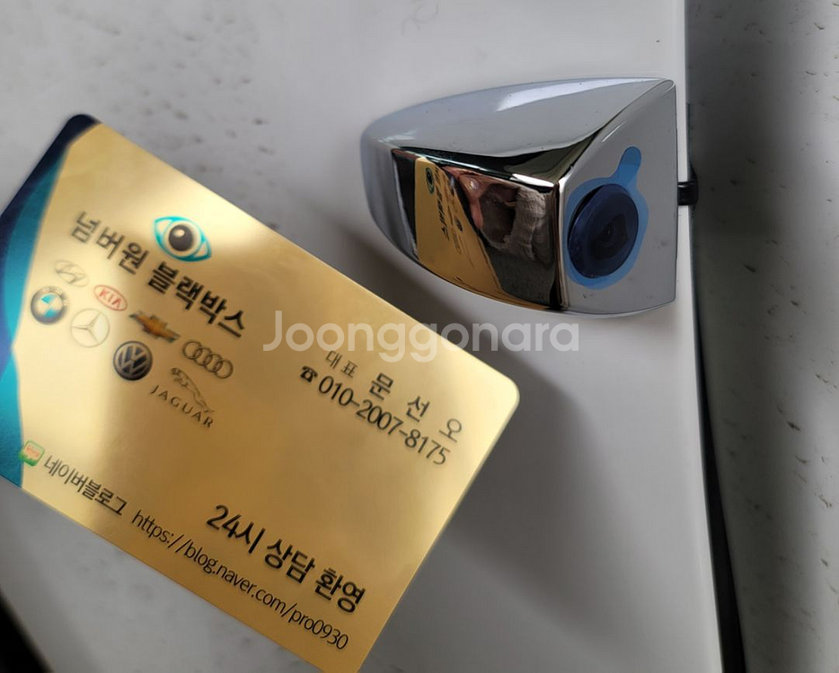 만도 Z10 4채널 블랙박스 출장설치--1