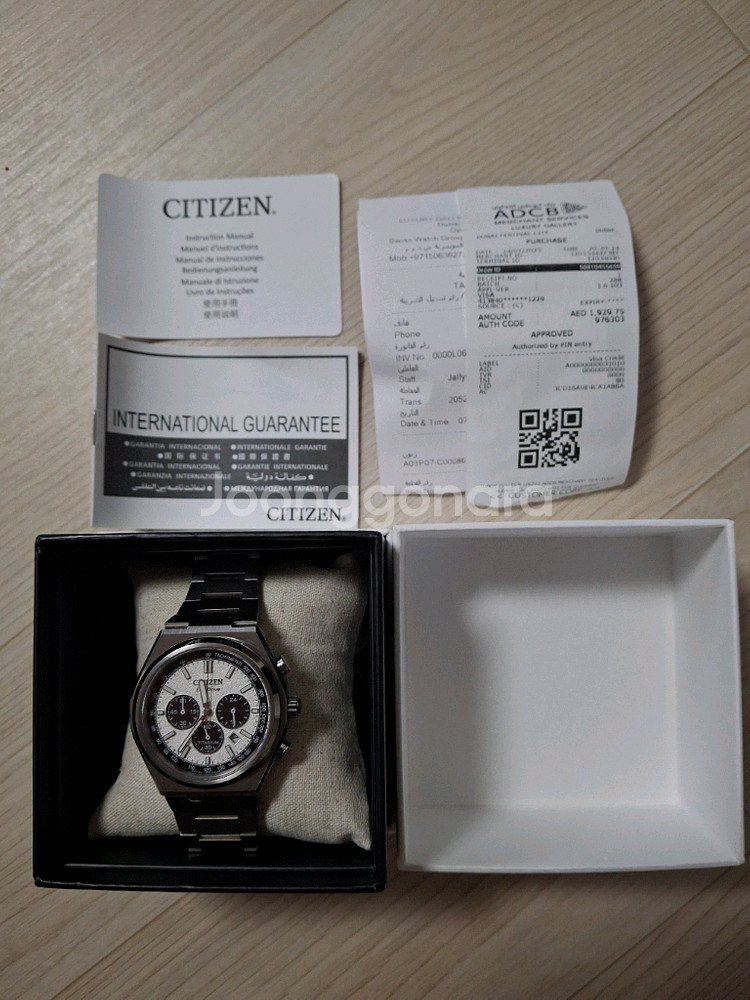 시티즌[CITIZEN] 젠신 Eco-Drive 티타늄 크로노그래프 판매합니다--1