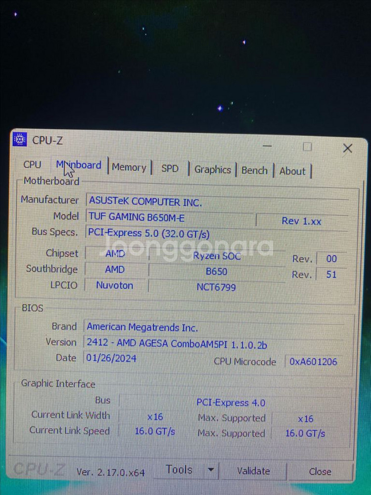 고사양 컴퓨터 팝니다 rtx4070ti--3