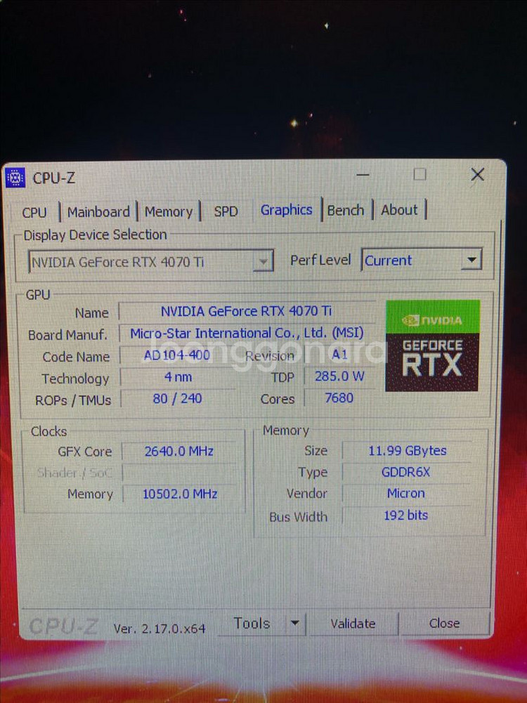 고사양 컴퓨터 팝니다 rtx4070ti--6