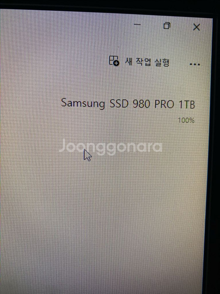 고사양 컴퓨터 팝니다 rtx4070ti--8