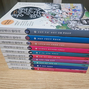 용선생의 시끌벅적 한국사 10권