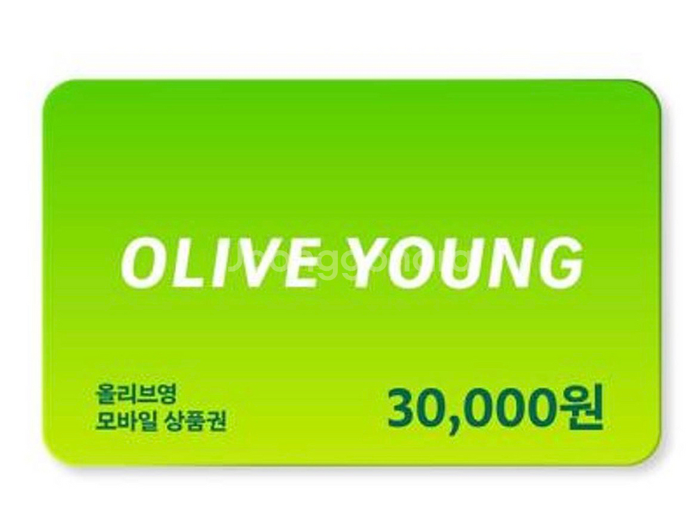 올리브영 모바일 상품권 3만원권--0