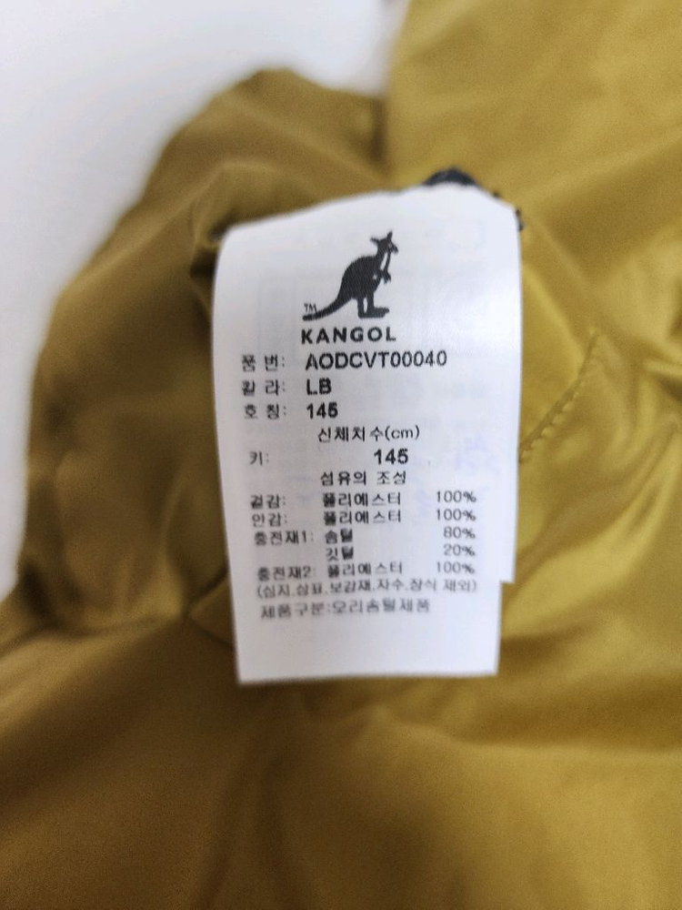 캉골키즈 오리털 패딩 조끼 145--2