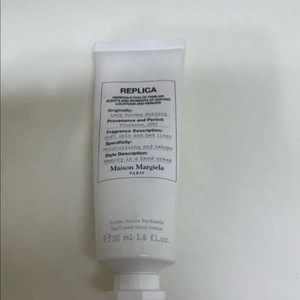 메종마르지엘라 레이지선데이모닝 핸드크림 50ml