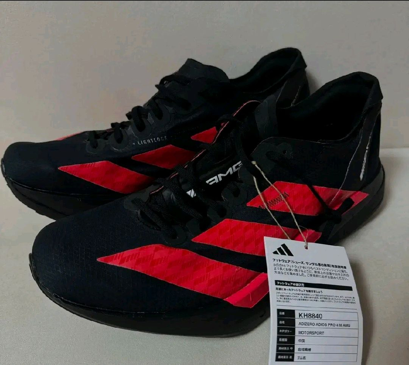 아디다스 아디제로 아디오스 프로4 amg 275 이미지