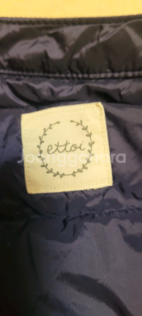 에뜨와 구스다운패딩 18M--3