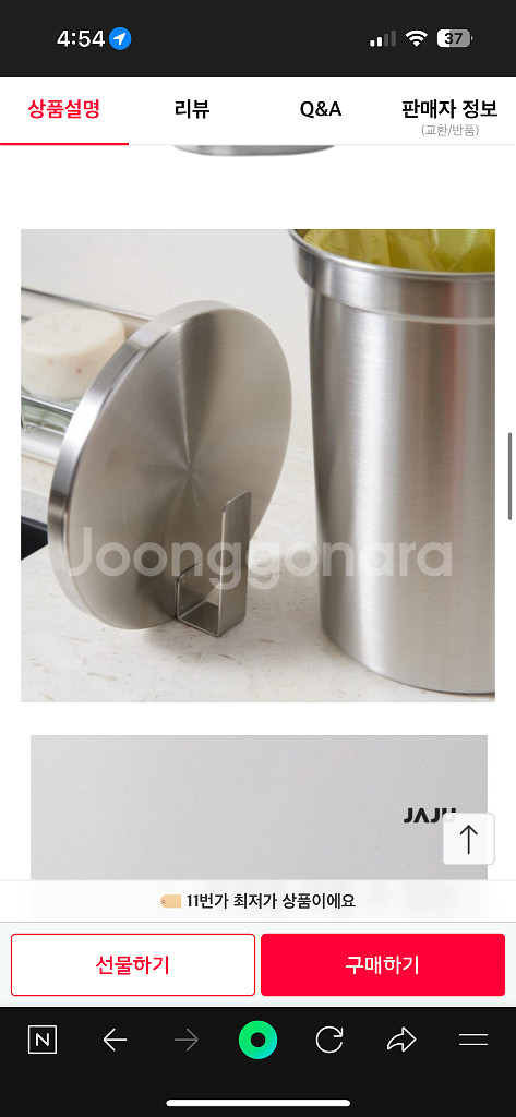 자주 스텐 음식물쓰레기통 스테인리스--9