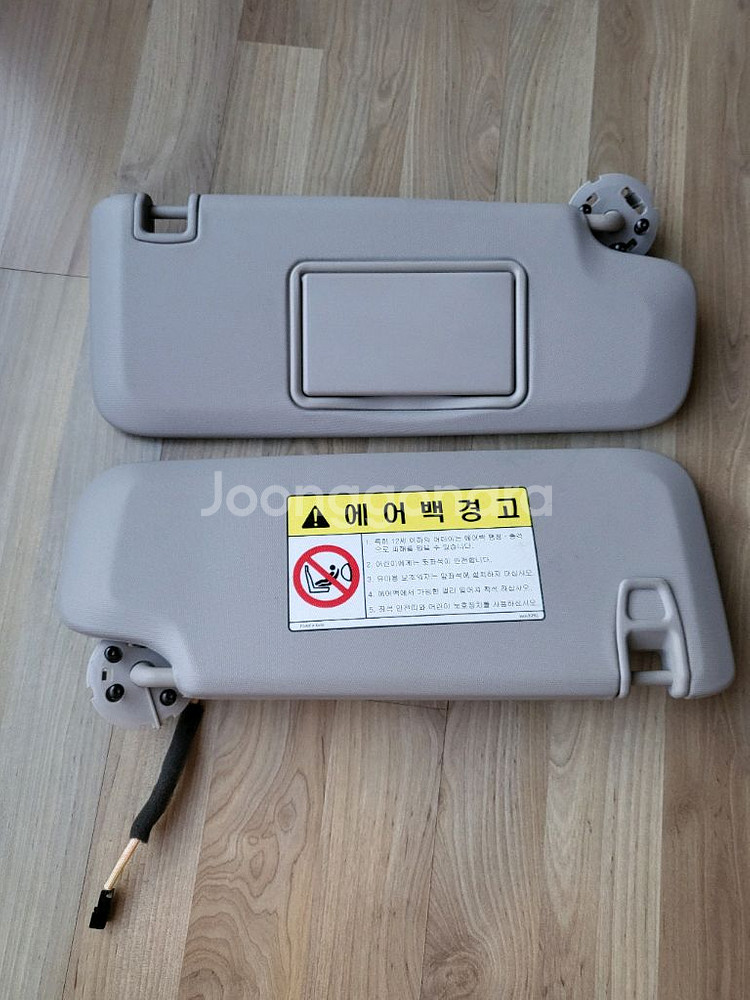 실내 썬바이저 크루즈--0