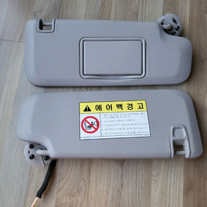 실내 썬바이저 크루즈