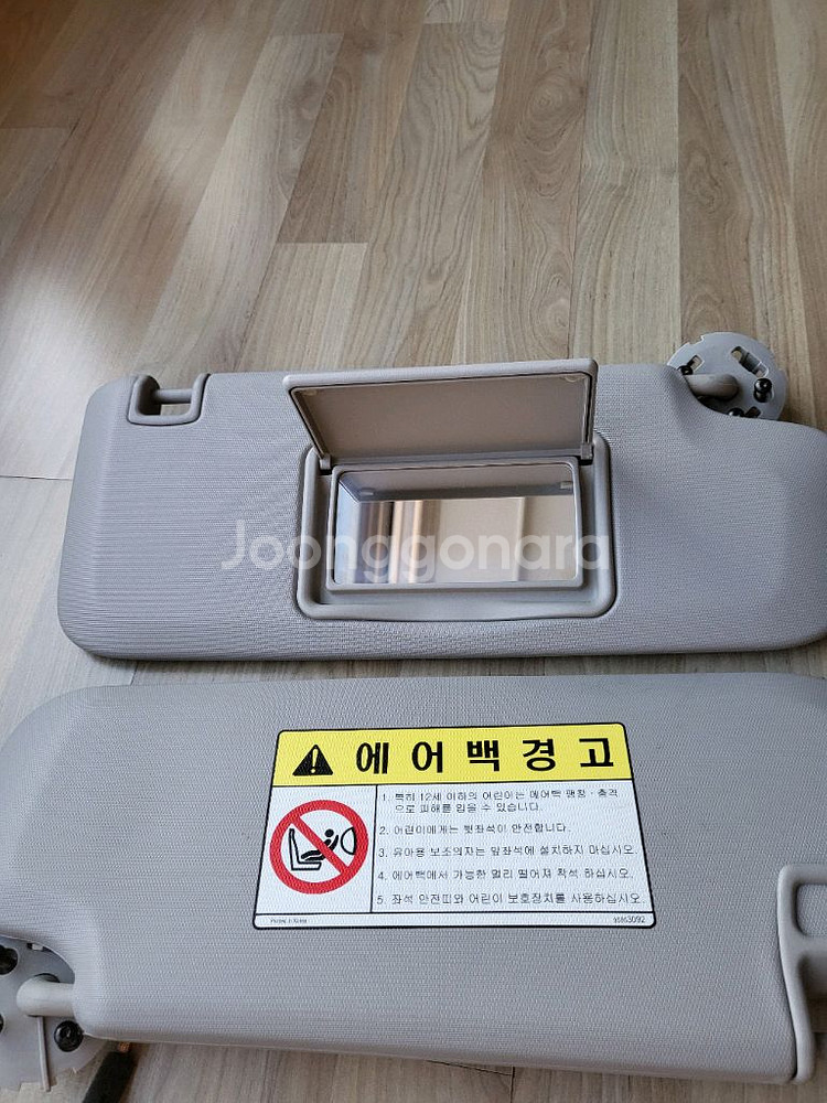 실내 썬바이저 크루즈--1