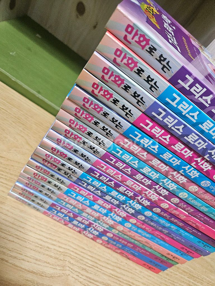 만화로 보는 그리스 로마 신화 택포--1