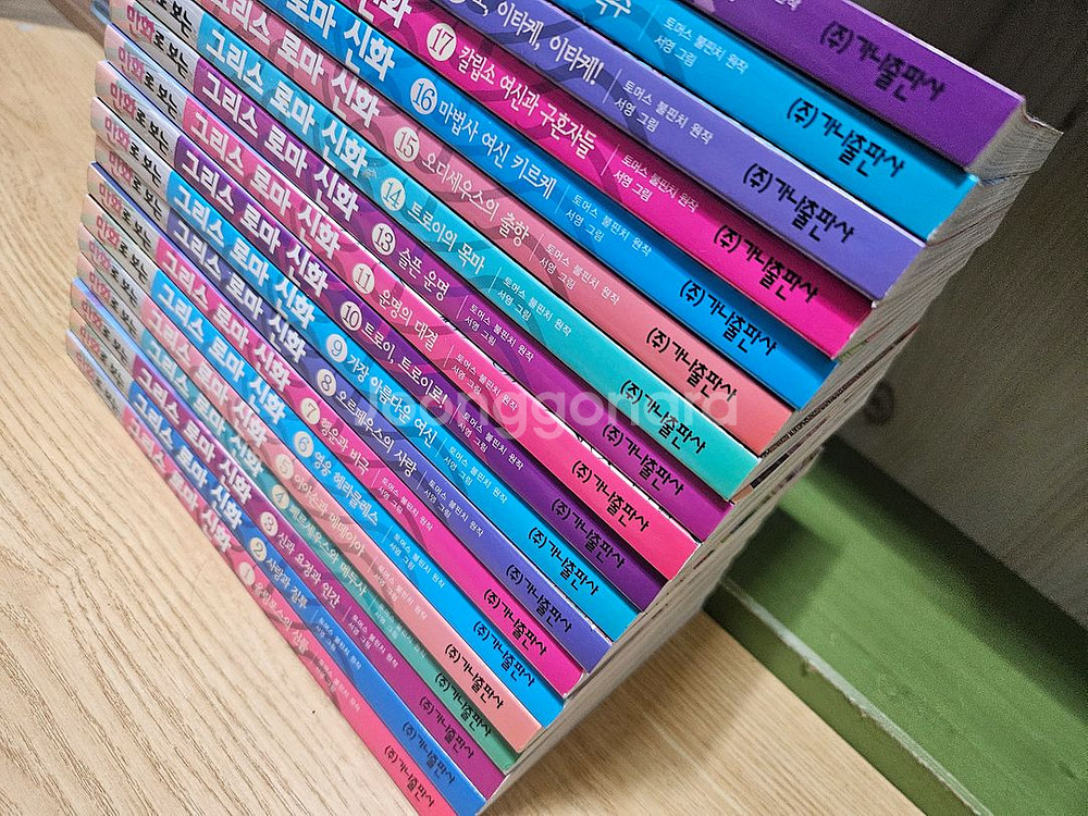 만화로 보는 그리스 로마 신화 택포--2