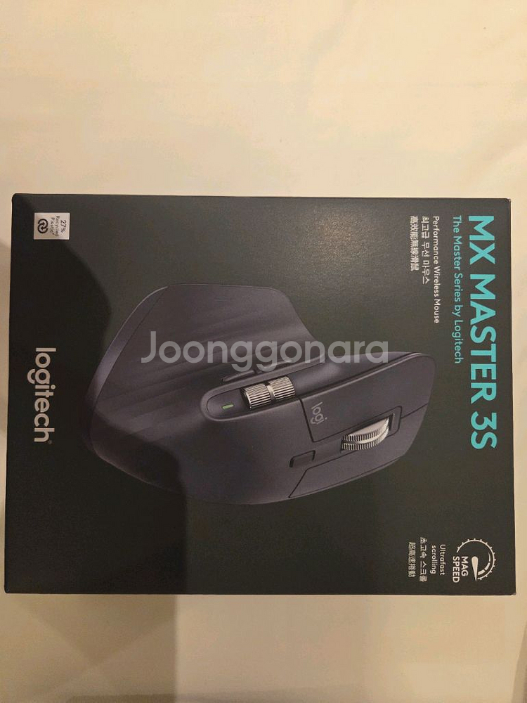 MX MASTER 3S / MX KEYS MINI 마우스 키보드 팝니다--0