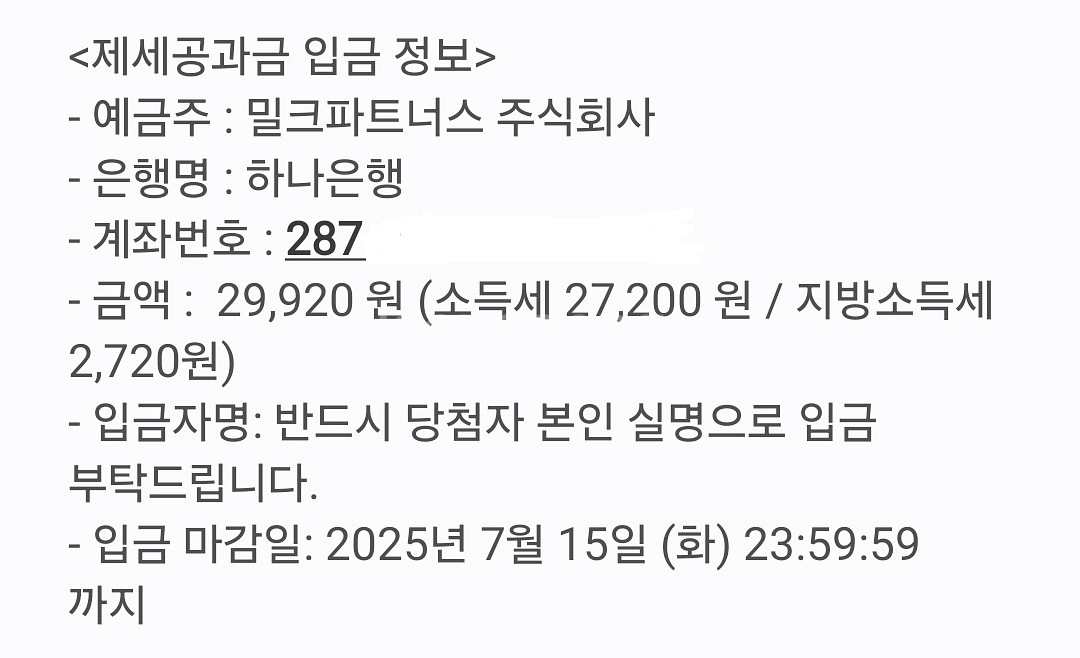 파크하얏트 서울 애프터눈 티세트 2인권--1