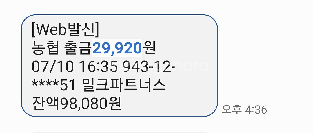 파크하얏트 서울 애프터눈 티세트 2인권--2