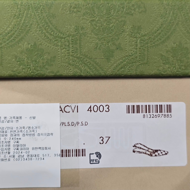 구찌 여성 gg 데님 슬링백 ( 240 ) 이미지