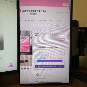 LG 24U411A 24인치 FHD 모니터 ips S급