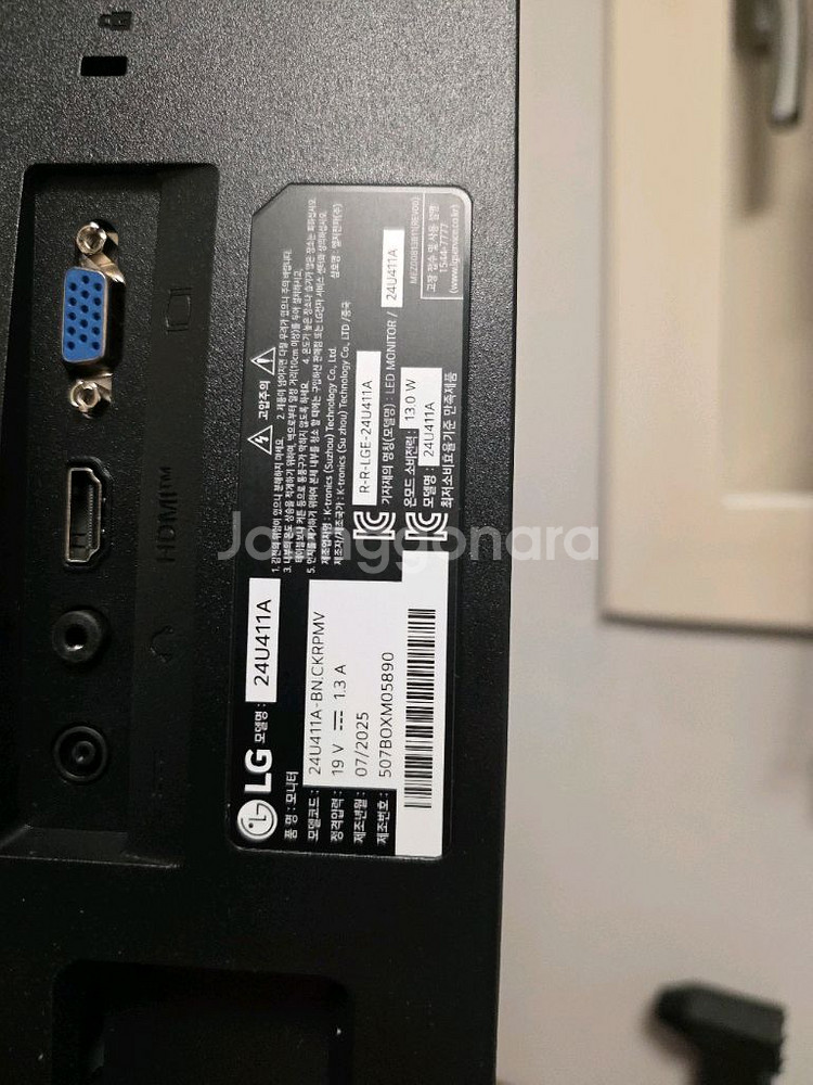 LG 24U411A 24인치 FHD 모니터 ips S급--2