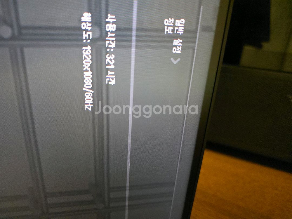 LG 24U411A 24인치 FHD 모니터 ips S급--3