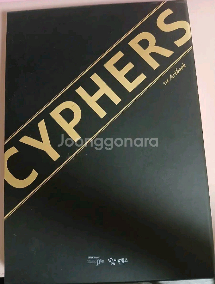 사이퍼즈 아트북--0