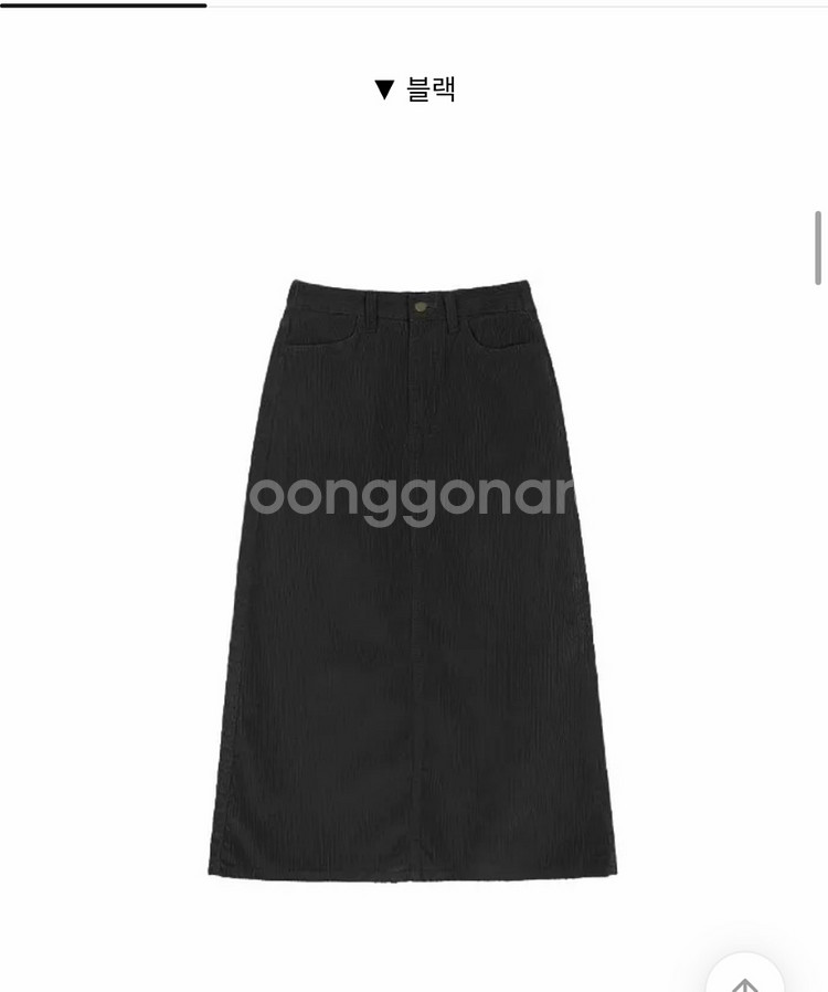 코듀로이 뒷밴딩 블랙 롱스커트/골덴 치마(택포1.3)--0