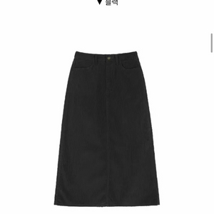 코듀로이 뒷밴딩 블랙 롱스커트/골덴 치마(택포1.3)