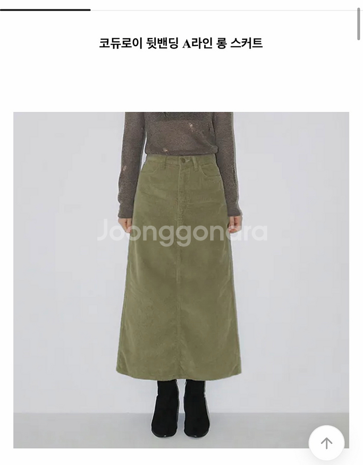 코듀로이 뒷밴딩 블랙 롱스커트/골덴 치마(택포1.3)--2