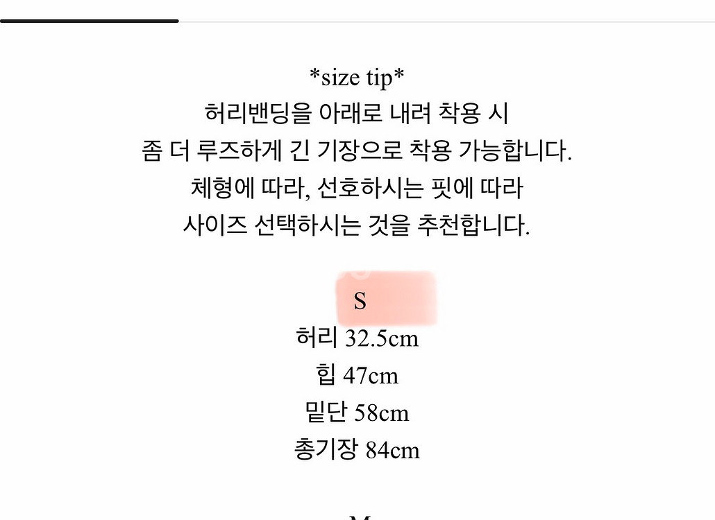 코듀로이 뒷밴딩 블랙 롱스커트/골덴 치마(택포1.3)--9