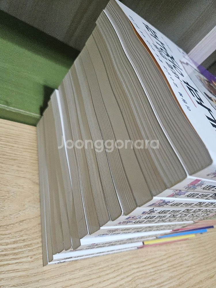 새로만든 먼나라 이웃나라 15권--3