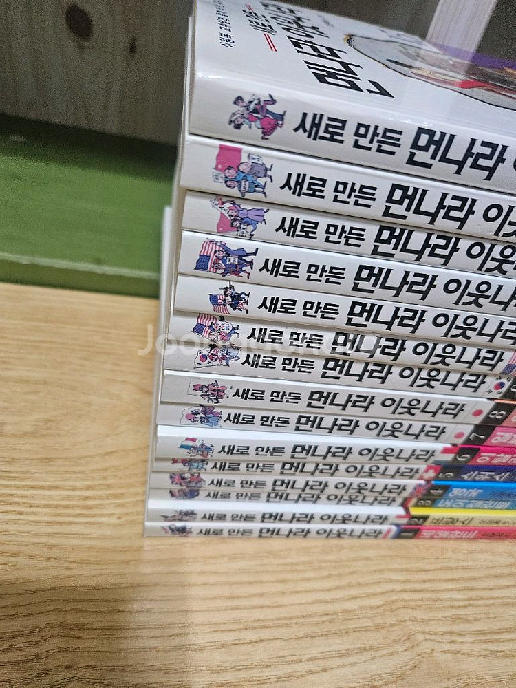 새로만든 먼나라 이웃나라 15권--1